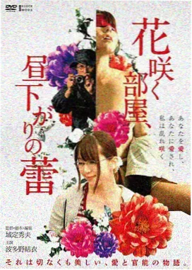 逆流十年 电影海报