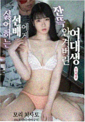 旧城线人 秋霞影院悬疑剧集封面
